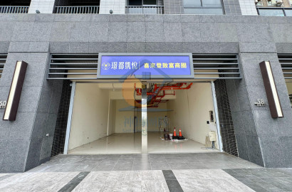 青埔買房買屋 客運園區-璟都凱悅店面＋車（S3)