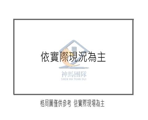 青埔買房買屋 體育園區精美四房車