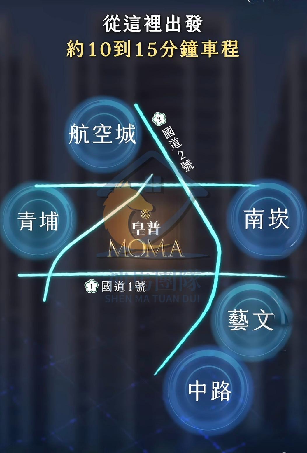 青埔買房買屋（預售）皇普MOMA琢慕-稀有露台事務所＋車