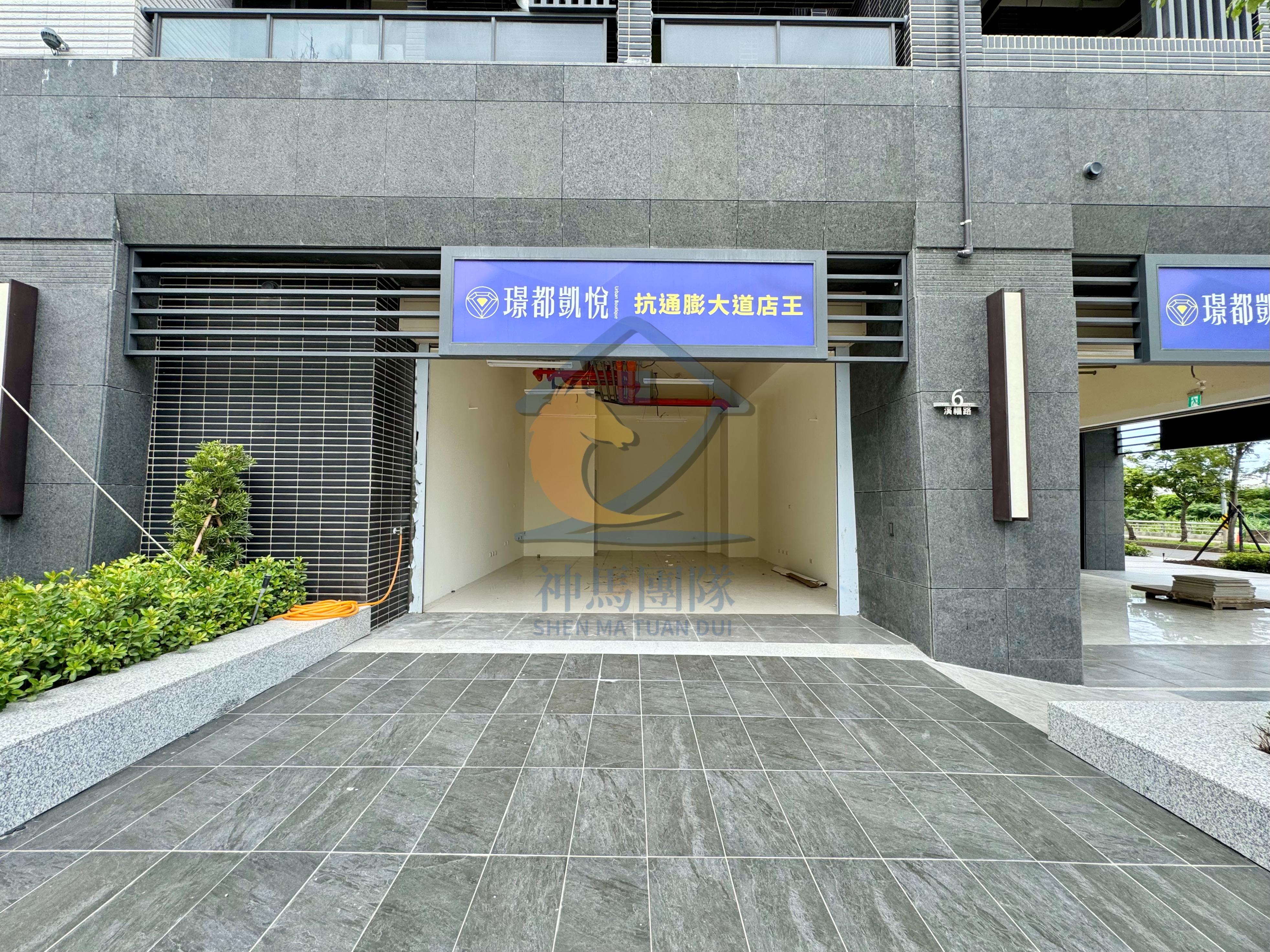 青埔買房買屋 客運園區-璟都凱悅店面（S1)
