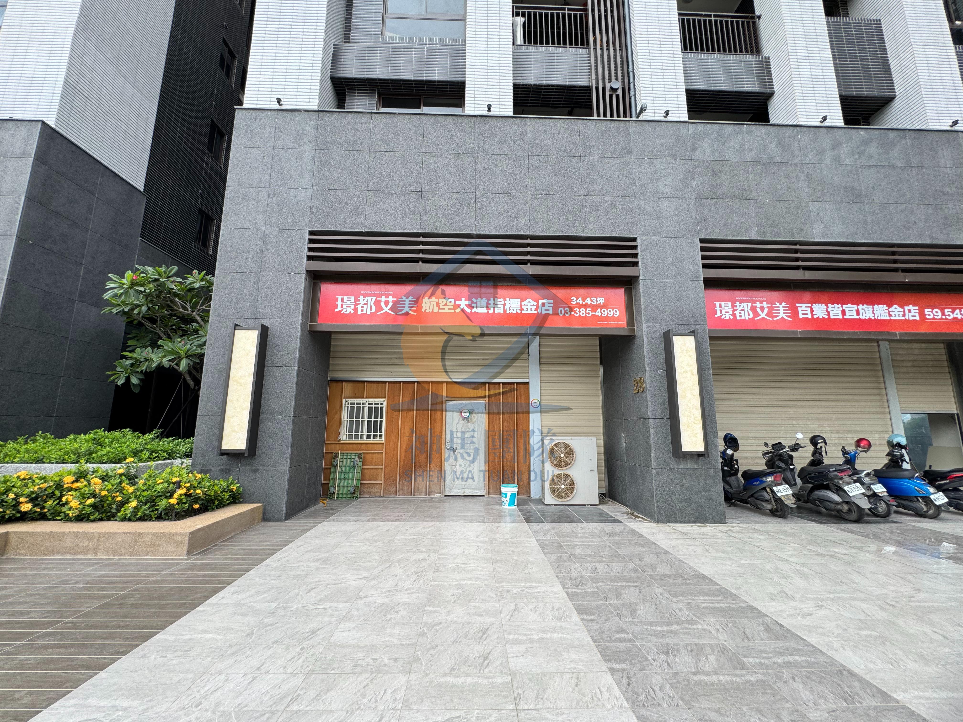 青埔買房買屋 客運園區-璟都艾美金店面(S2)