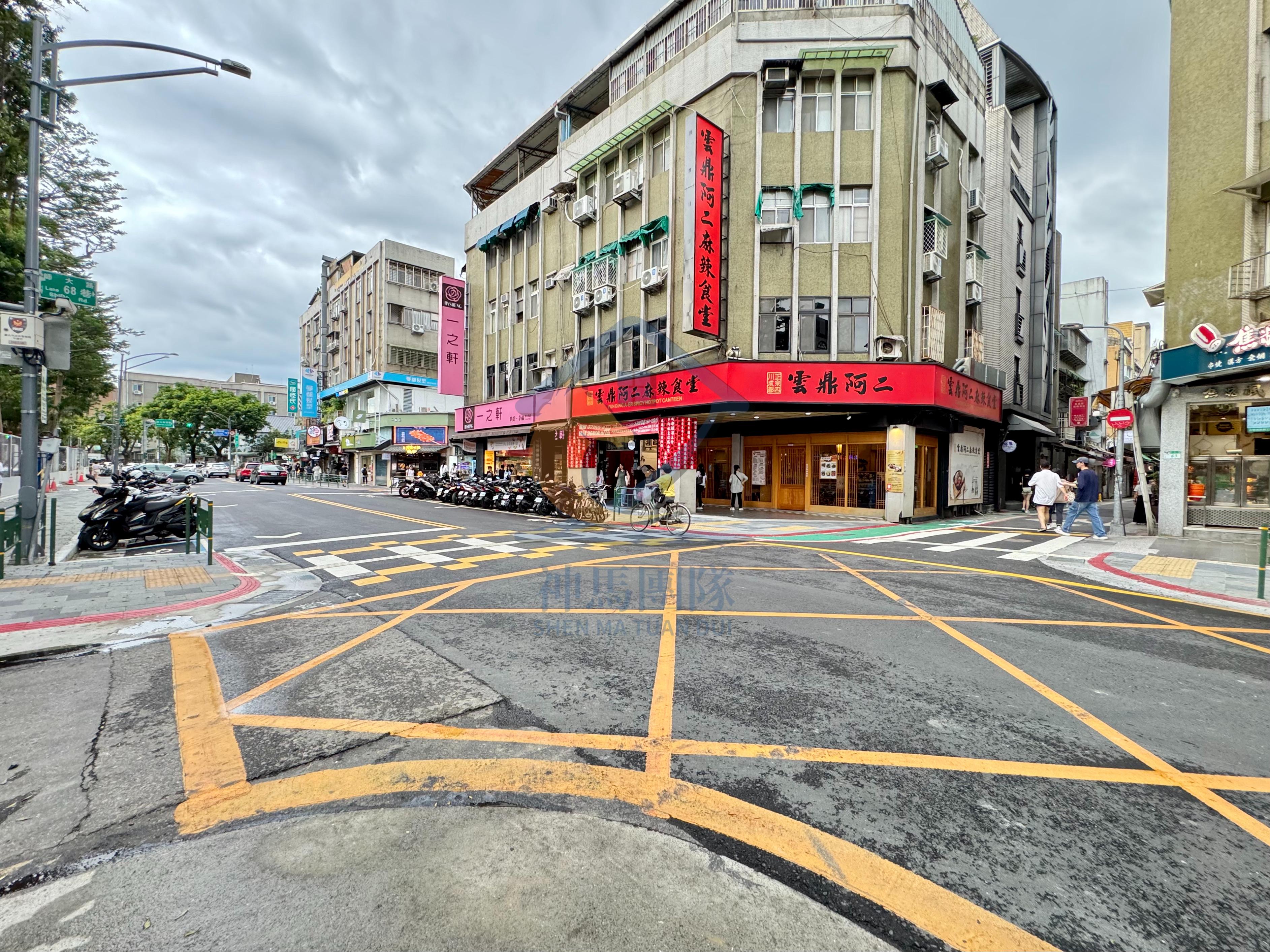 師大路商圈9米面寬金店