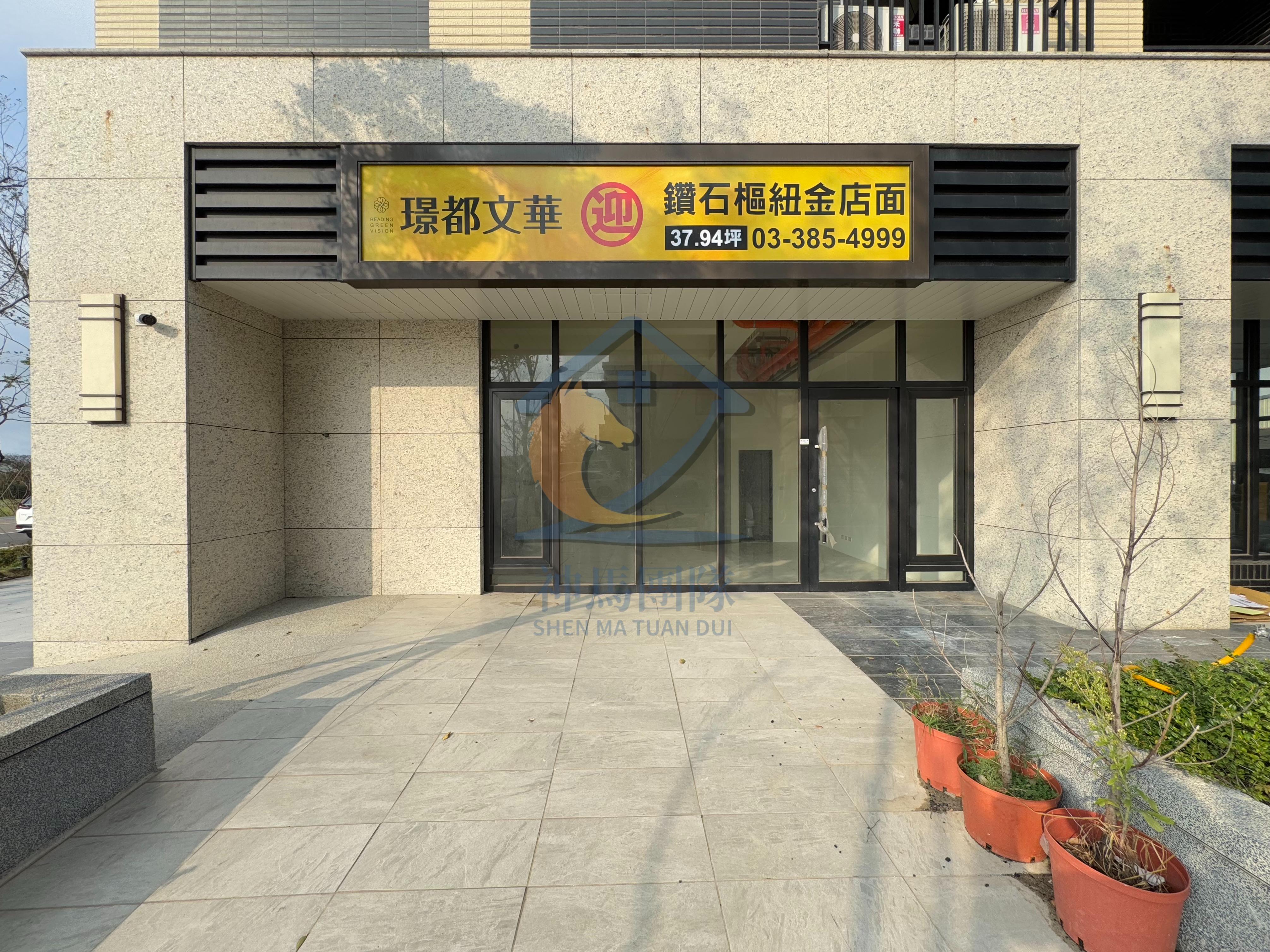 青埔買房買屋 客運園區-璟都文華角間金店