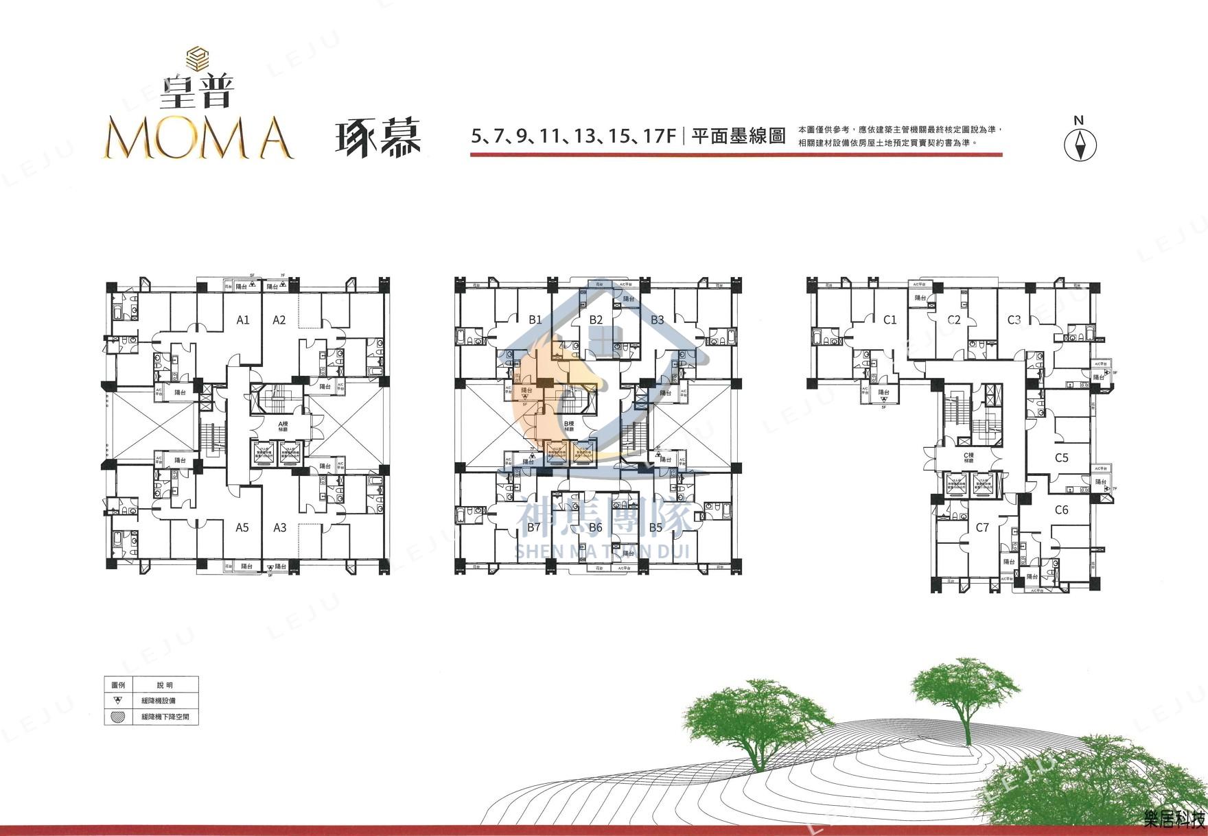 青埔買房買屋（預售）皇普MOMA琢慕-稀有露台事務所＋車