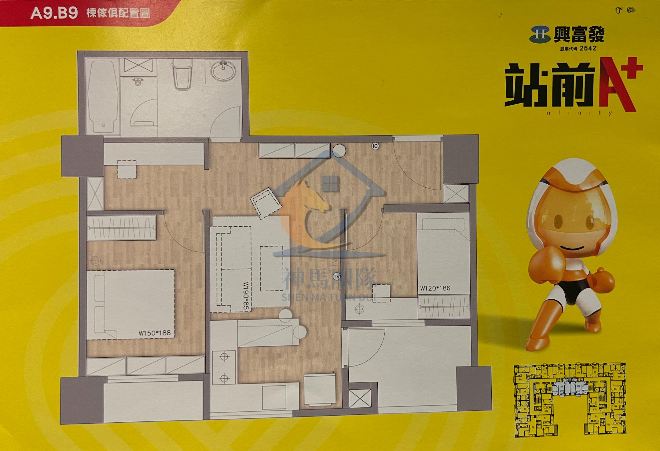 青埔買房買屋 高鐵站前A+稀有青雲大道百萬裝潢2房車