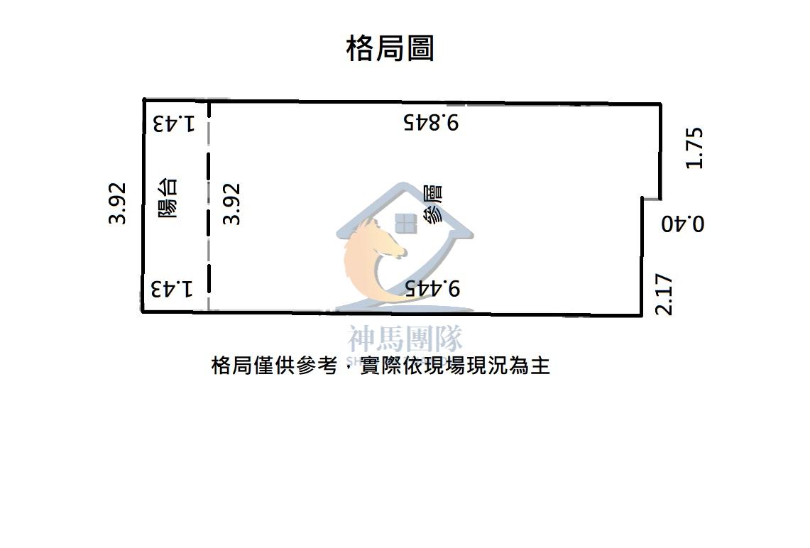 青埔買房買屋 大來賞大鐵泡大套房