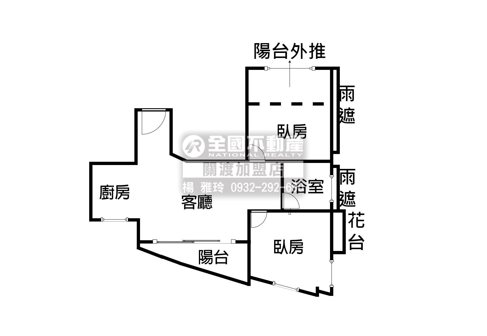 陽光二房首選_全國不動產關渡店_楊雅玲