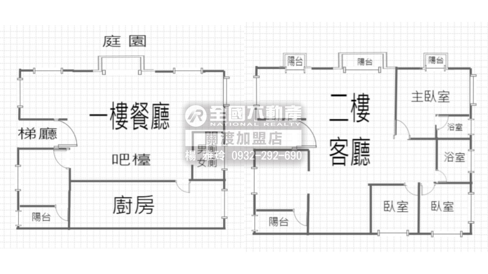 景緻莊園1+2樓_全國不動產關渡加盟店