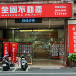 關渡加盟店