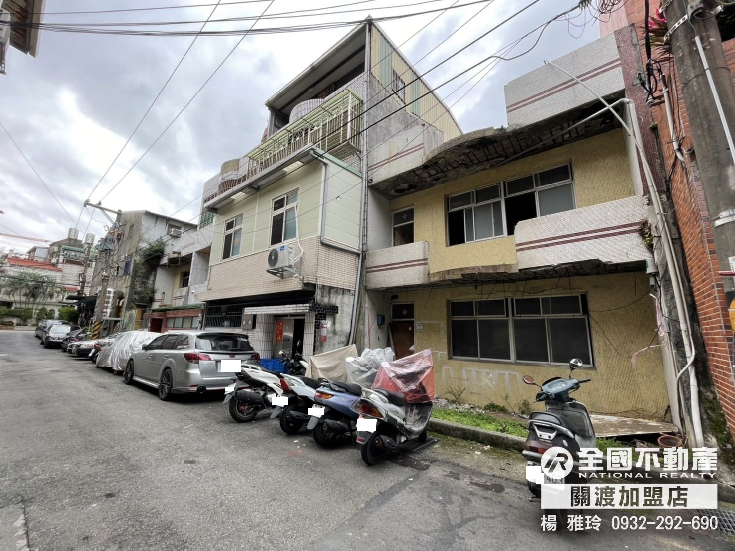 透天土地.改建首選_全國不動產關渡加盟店