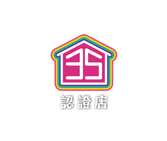 新建案B