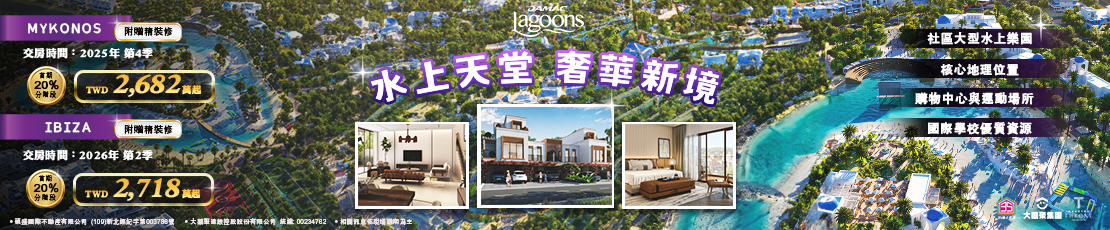新建案E5
