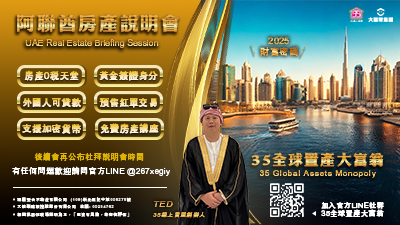 新建案E